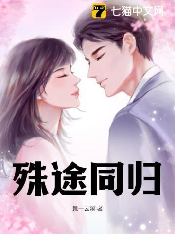 末世重生先杀圣母