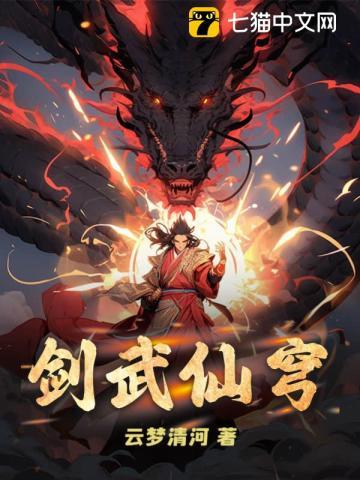 娱乐帝国系统精校