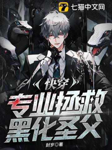 我捡来的崽崽是男主他哥