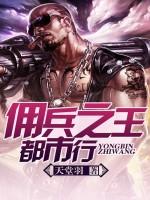 和亲妈穿到七零年代 笔趣阁