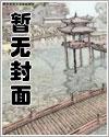 我的老婆是大佬3舒淇演的电影有哪些