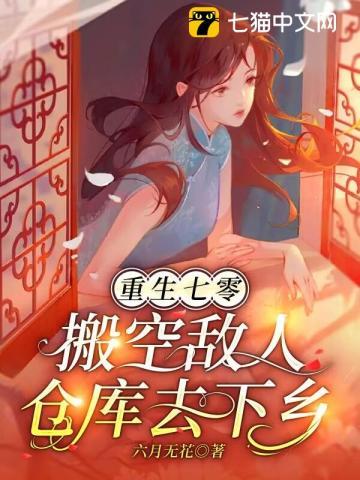 这救世主我不当了TXT