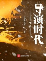 月落西沉暗恋全文免费