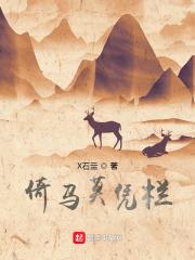 倚马千言是什么意思啊