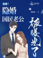 重生之完美人生