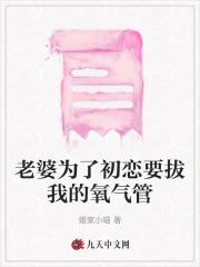 绝世血脉
