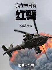 陆笙厉慕沉