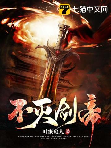 高武:神话最强传说