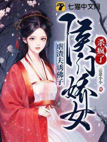 官府分配媳妇,这需要选?