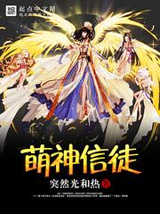 斗破,但是女主剧本