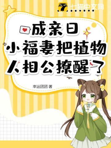 穿越童话,开局遇到小红帽