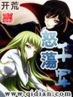 让你练武,你肉身粉碎星球?