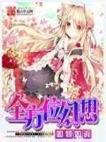 年代:开局当上采购员