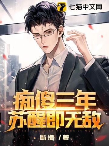 东京:我的标签不对劲