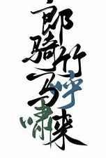 原来篮球之神是我啊?