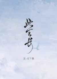 一人之下:五方财神奉礼郎