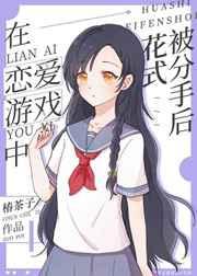 美漫:从成为蜘蛛侠开始纵横宇宙