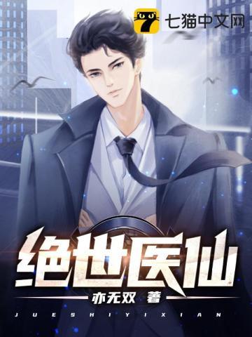 全民机甲:我选择血肉进化!