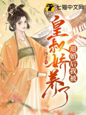 可怕!居然做这种游戏!