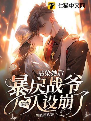 我小鲜肉,娱乐圈的姐姐真香啊