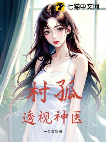 1983小海岛,从养殖大户开始