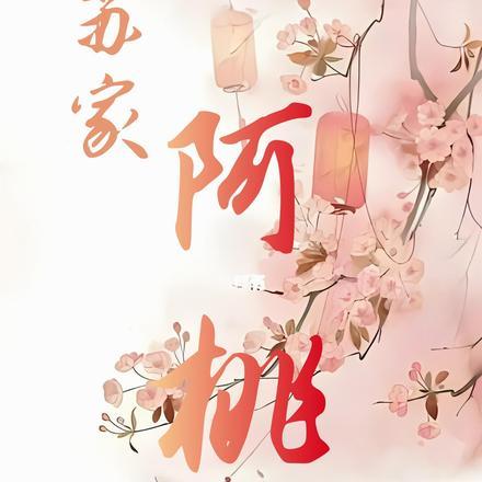 最强万岁爷