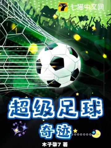 叶君宁君廷宴
