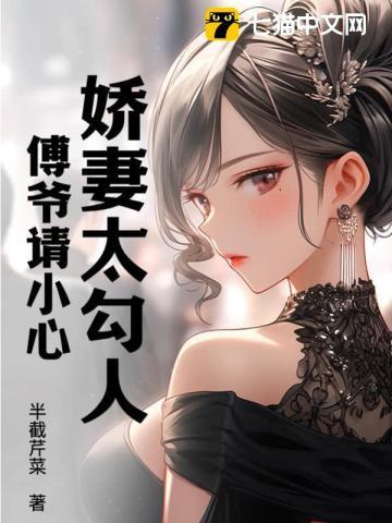你是我的在劫难逃