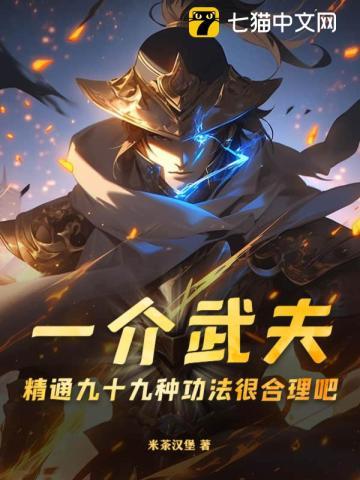 末世宠婚:军少,你最强