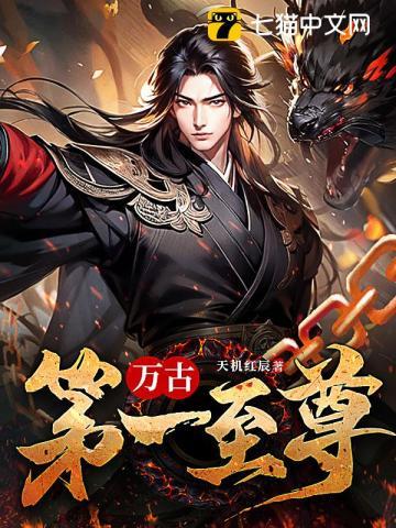 反清:从大明秽土转生开始