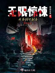 末世大佬穿成农家小福星