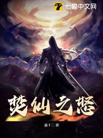 末日洪灾:开局偷走鹰酱航母