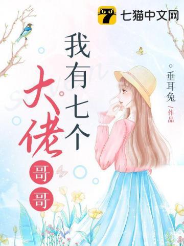 超能五侠