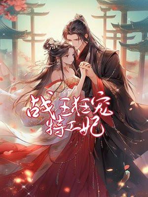 后宫甄嬛传之:姐又回来了