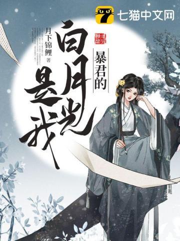 物种不同怎么谈恋爱！