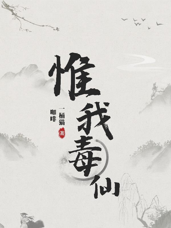 末世：人在前边浪，人设后面追