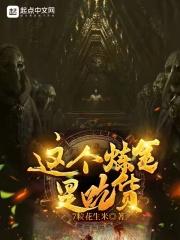 三国:一切皆可游戏化