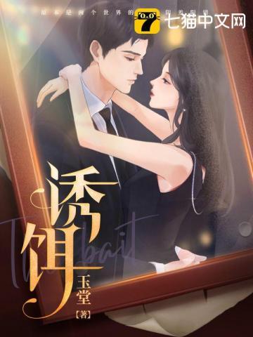 重生当天,禁欲王爷夺她入怀