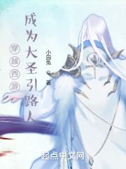 大明:庶子天生异相