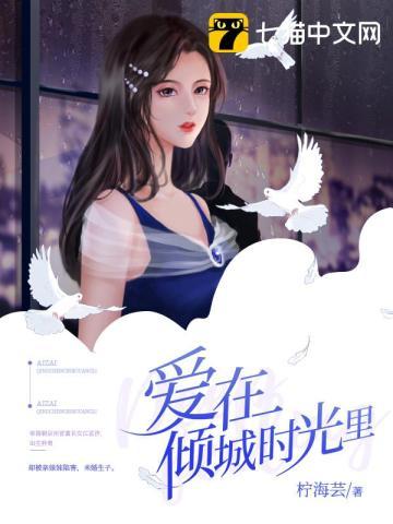 贪玩悍妃:家有妖孽蛇王