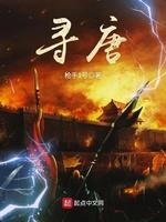 海岛:开局签到火种源