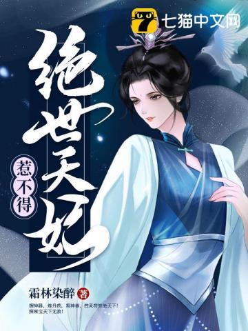 盛世婚宠:妈咪完美逆袭