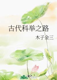 君临天下:神话最强帝皇