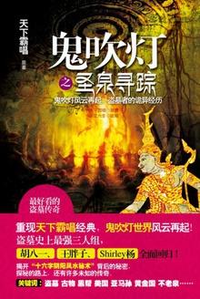 网游天龙:重生十年,我无敌了