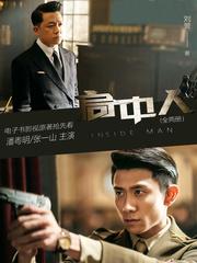 暗里着迷:席总又被小撩精偷吻了