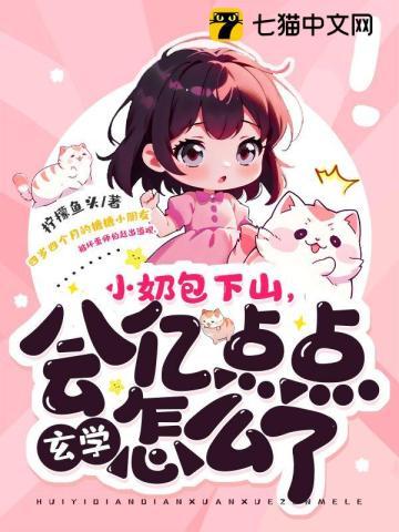 一夜锁情:总裁爹地放肆宠