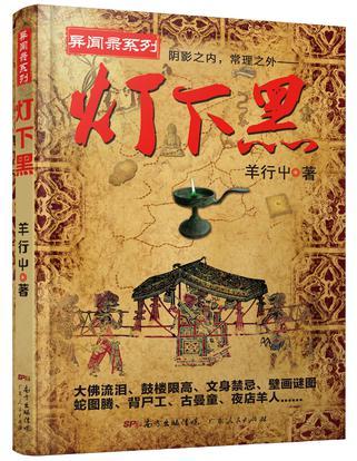 重生八零:前夫天天跪求复婚