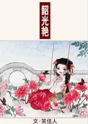 甜宝湿身撩,大佬实在把持不住!
