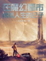 这个影帝只想考证