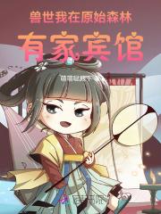 绝境反杀，翻云覆雨